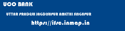 UCO BANK  UTTAR PRADESH JAGDISHPUR AMETHI SINGHPUR  ifsc code